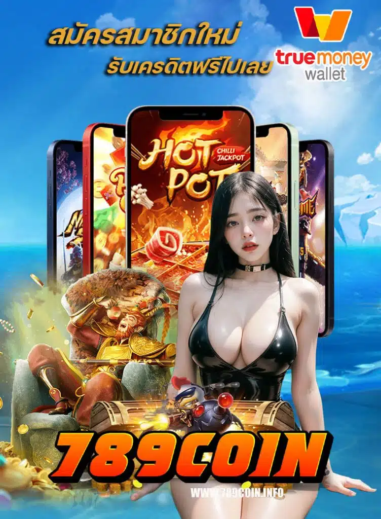 789coin